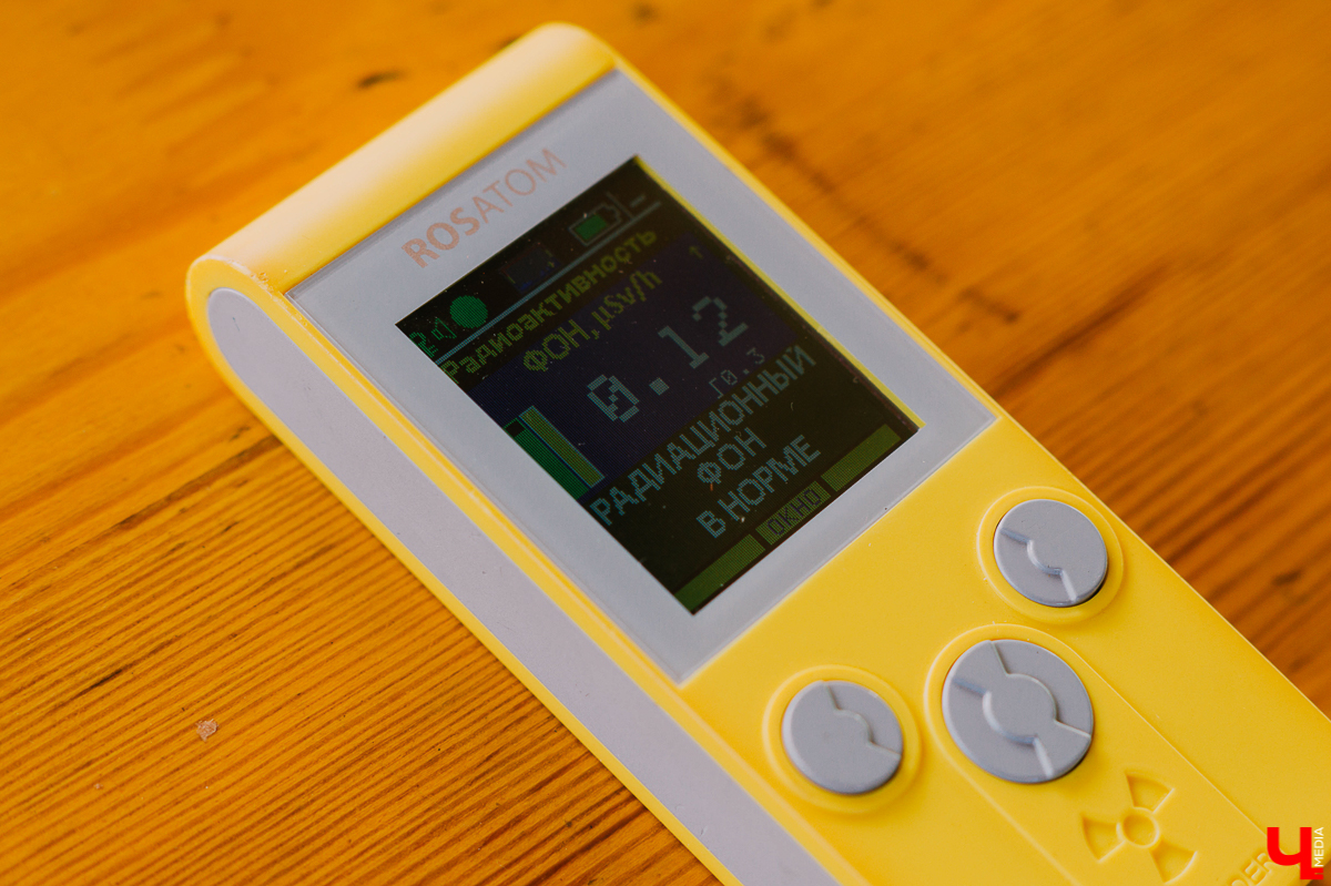 Во Владимире прошел уже 6-й по счету атомный велопробег: движение, появившееся в нашем городе, но разошедшееся по всей стране. Катаясь по городу, желающие делают замеры радиации с помощью дозиметра, а потом заносят результаты в google-карты