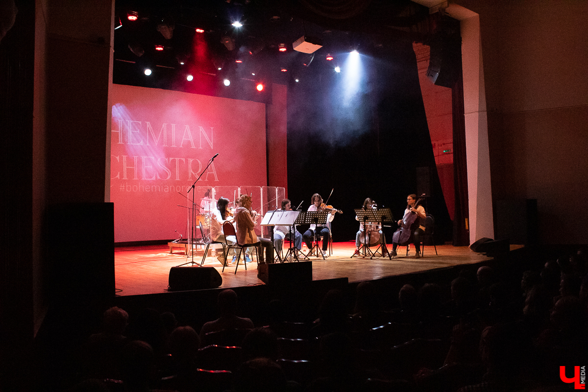 20 сентября московский струнный оркестр Bohemian Orchestra порадовал владимирских любителей группы Queen необычным прочтением хитов этой британской команды