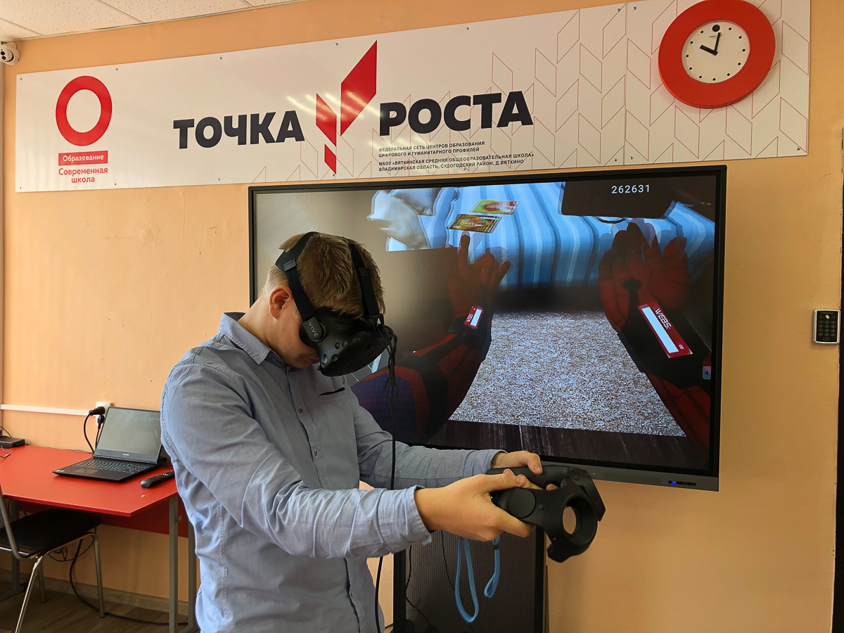 24 сентября в 21 школе Владимирской области открылись центры “Точка роста”. Учебные заведения оснастили самыми современными гаджетами. Как они помогут учебному процессу?