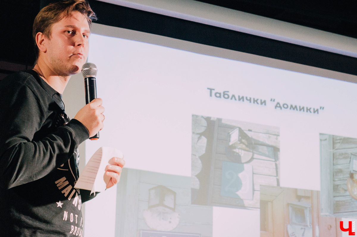 На владимирском рынке новой формации прошел первый урбанистический фестиваль, в ходе которого спикеры поговорили о наболевшем: общественном транспорте, навигации, парках, застройках, улицах… И придумали, как все исправить!