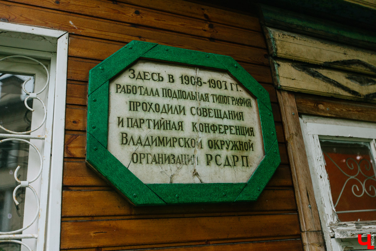 Владимирская команда всероссийского движения “Культурный патруль” следит за благоустройством города и бережно хранит его исторические элементы. Например, наличники, как бы странно это ни звучало.