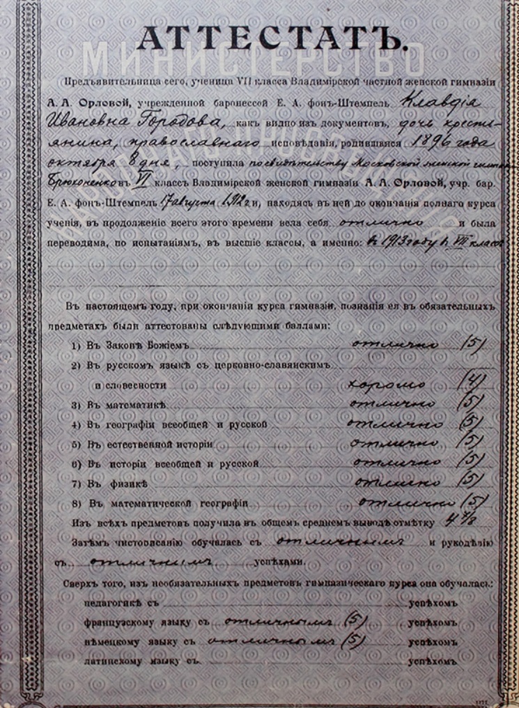 Каково это было - сходить в советский магазин? Что можно было там купить и по каким ценам? О торговле тех лет во Владимире читайте в нашем материале
