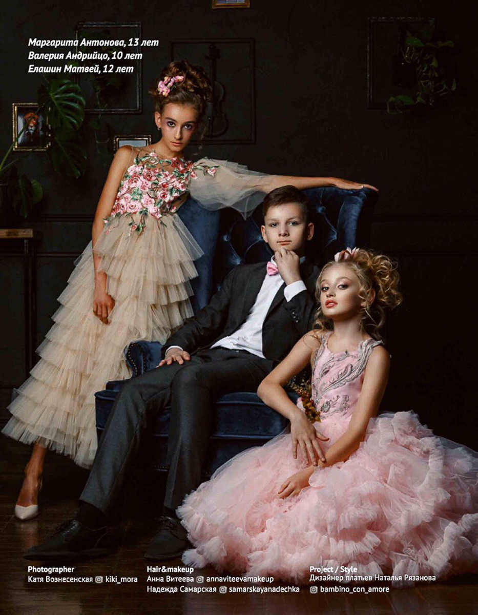 Во время показов детских нарядов на Неделях высокой моды на нас, зрителей, смотрят счастливые лица мальчишек и девчонок. Они улыбаются, как будто все происходящее вокруг - лишь веселая игра. Но что же творится на самом деле там, за кулисами?