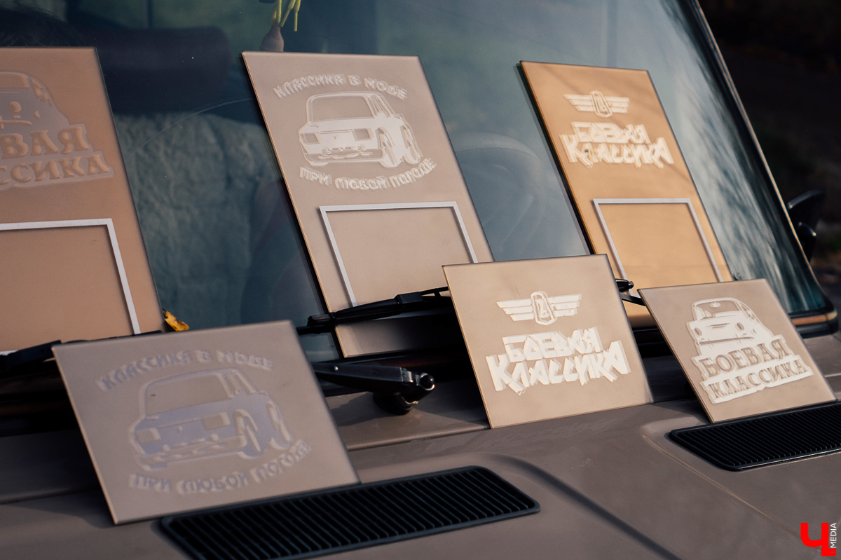 Если вы думаете, что «Жигули» - прошлый век, то посмотрите на чудеса, которые сотворили со своими машинами владимирские (и не только) умельцы. 12 октября на территории аэропорта Семязино они представили свои тюнингованные авто на фестивале «Боевая классика»