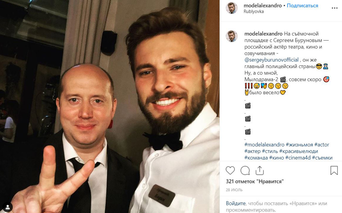 Александр Ломов уехал в столицу, чтобы осуществить мечту - играть в большом кино. Уже сейчас он работает на съемочных площадках с Буруновым, Фоменко, Охлобыстиным… А главное, не перестает мечтать