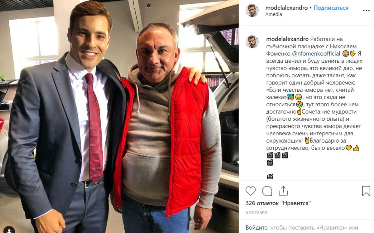 Александр Ломов уехал в столицу, чтобы осуществить мечту - играть в большом кино. Уже сейчас он работает на съемочных площадках с Буруновым, Фоменко, Охлобыстиным… А главное, не перестает мечтать