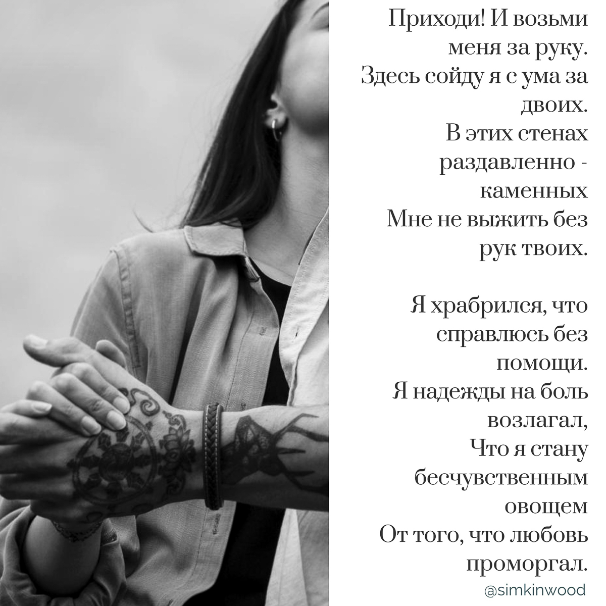 Александр Симкин писал всегда, будучи школьником, студентом, журналистом. И даже теперь, когда он бизнесмен, творчество не отошло на задний план. Рассказываем, как благодаря таланту и серии случайностей заключаются контракты и издаются книги