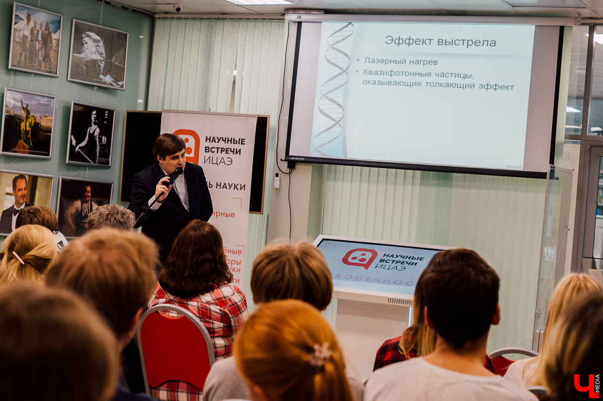 Владимирцы стали участниками “баттла по фактам”, или же просто суда над супергероями, где самые настоящие ученые доказали возможность их существования