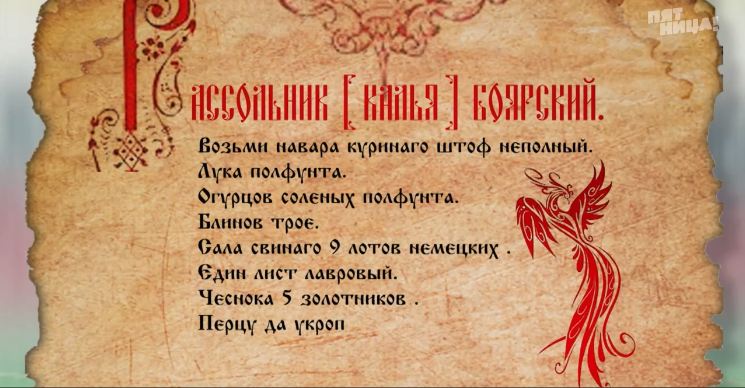 В эфир вышла 9-я серия шоу “Адская кухня”, которую снимали в Суздале. Чем шеф Константин Ивлев на этот раз был недоволен и чем удивлял зрителей?