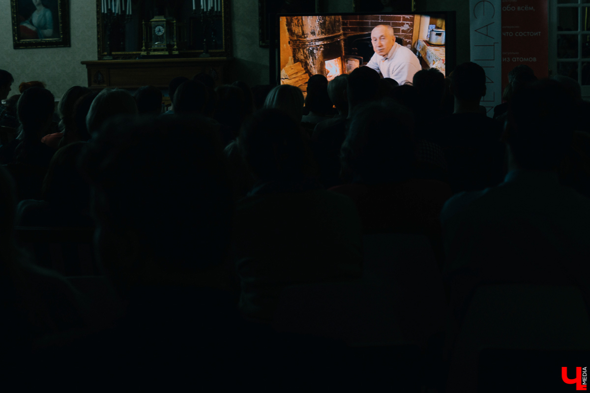 О путешествиях и путешественниках в стенах ВСМЗ владимирцам рассказал писатель, кинематографист и исследователь Владимир Стругацкий