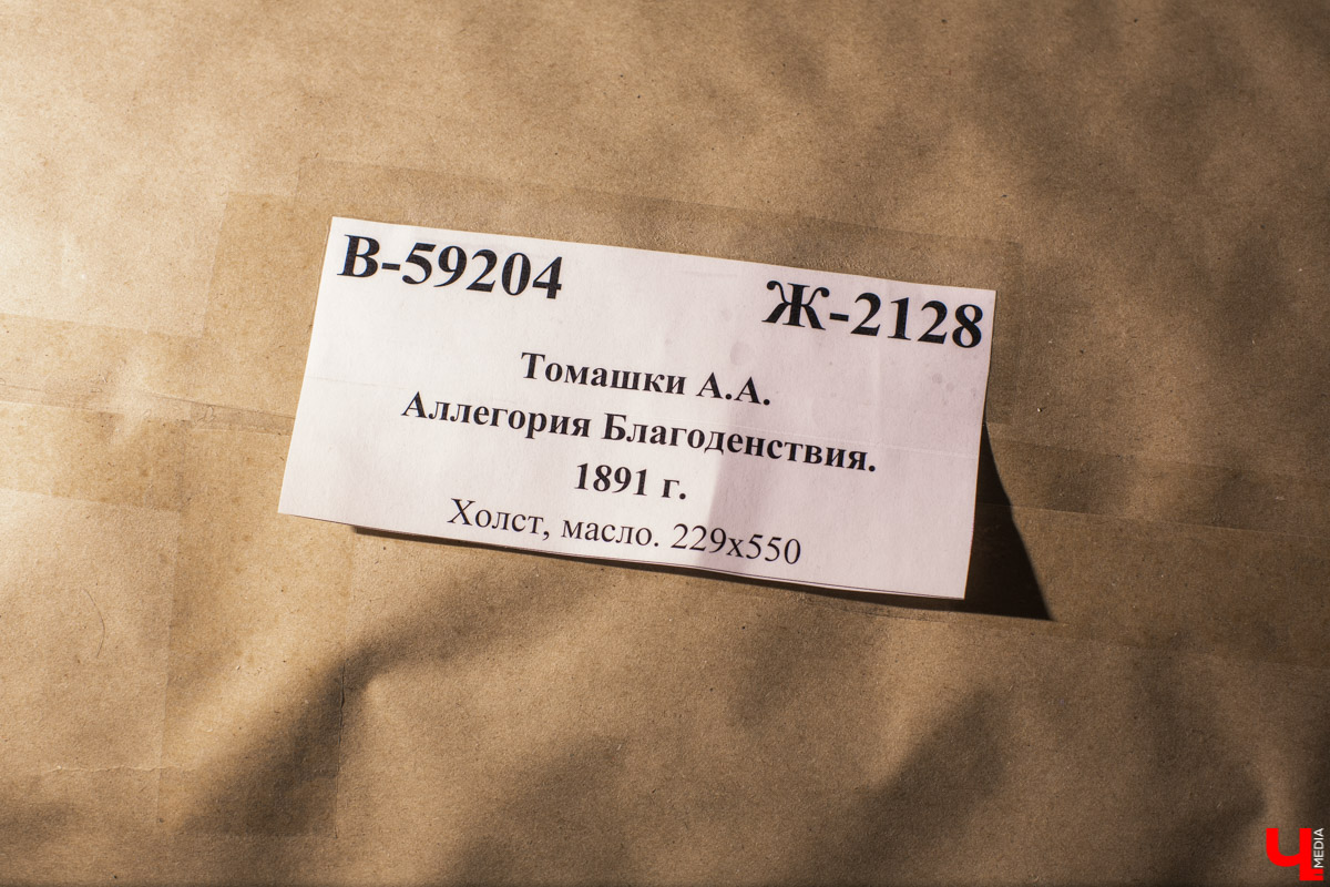 Живописный плафон из Муромцева, иконоскоп Зворыкина, оборудование Черникеева и другие уникальные экспонаты хранятся в самом “сердце” Владимиро-Суздальского музея-заповедника. Нам удалось взглянуть на них