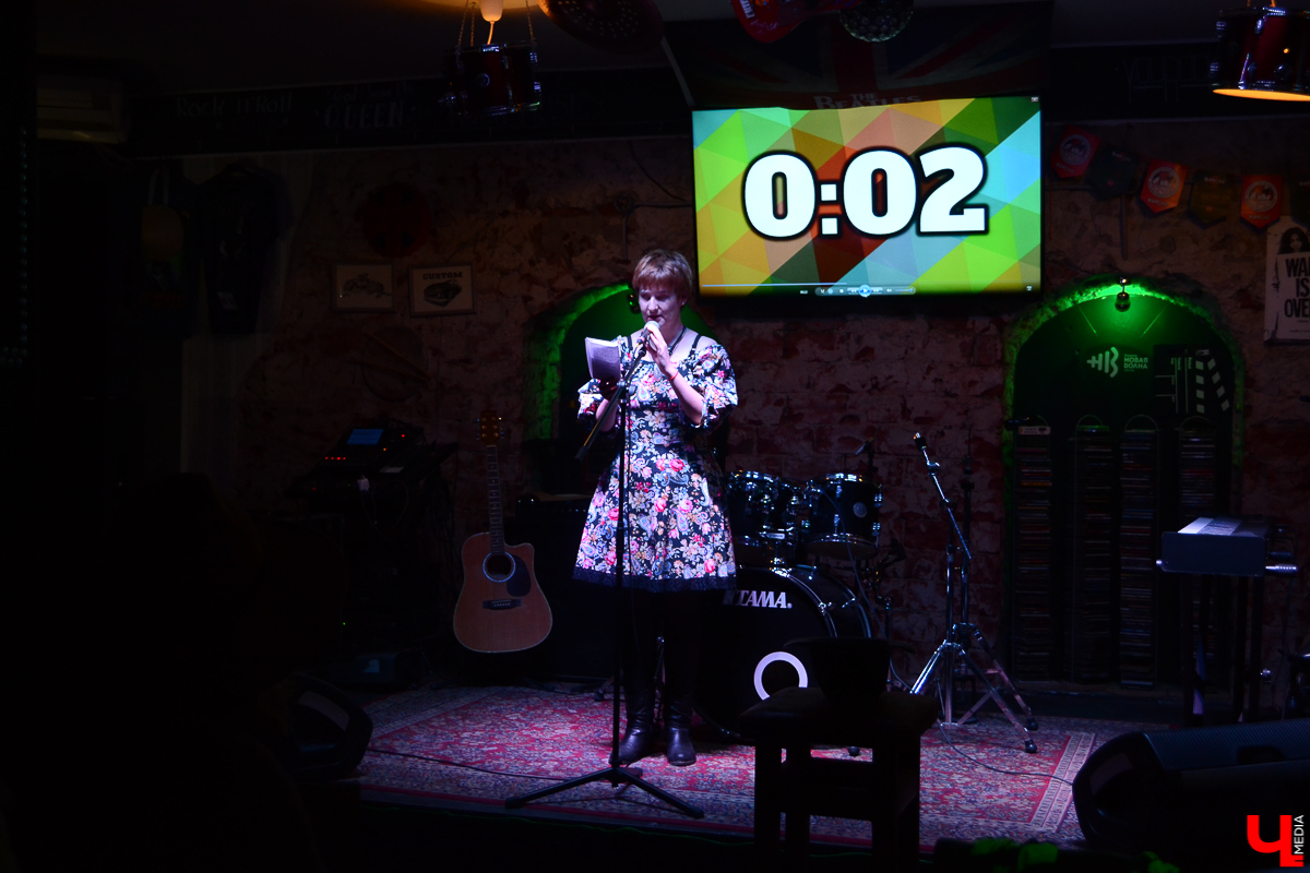 Вечером 30 октября в баре “Другой” собрались владимирские поэты. Мероприятие проходило в нетипичном формате - в виде аукциона. В зале было совсем немного человек, но от этого вечер казался по-домашнему уютным