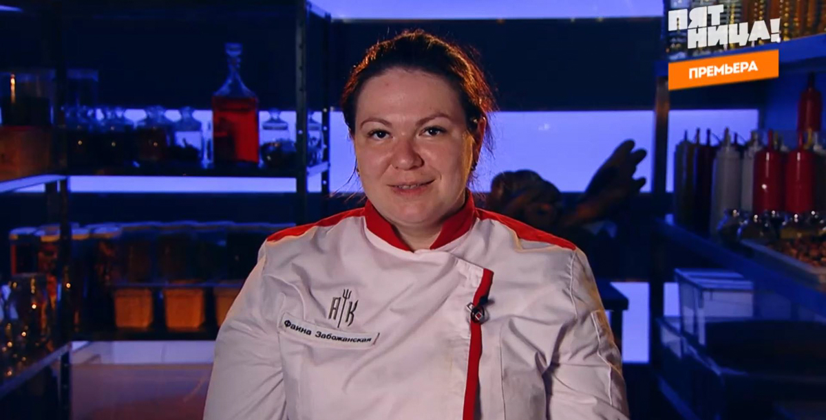 Вышли в эфир 10 и 11 серии 3 сезона шоу “Адская кухня”. В них снялась повар из Суздаля Фаина Забожанская