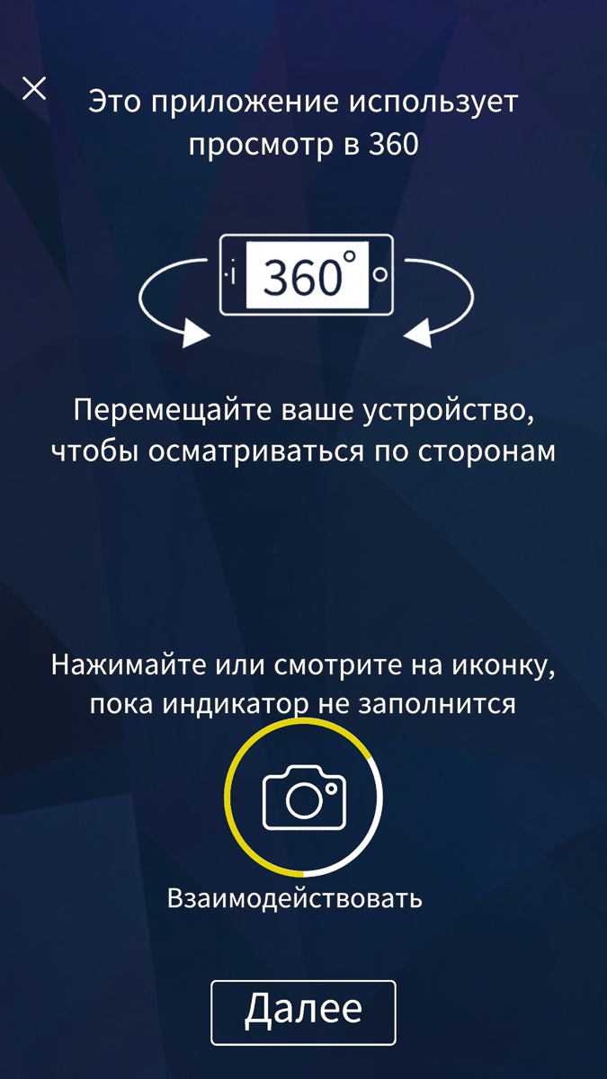 «РИА Новости» и Государственный Русский музей восстановили известные утраченные картины и собрали из них виртуальную галерею. Среди 17 полотен в «Музее исчезнувших картин» оказались два шедевра, которые были украдены в 2013 году из Вязниковского историко-художественного музея Владимирской области. Изучаем приложение с необычной экскурсией внутри
