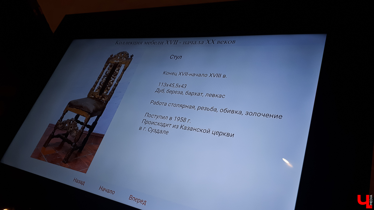 3 ноября проходила всероссийская «Ночь искусств». Мы провели ее в Суздале - послушали волшебную музыку и оценили новую музейную экспозицию