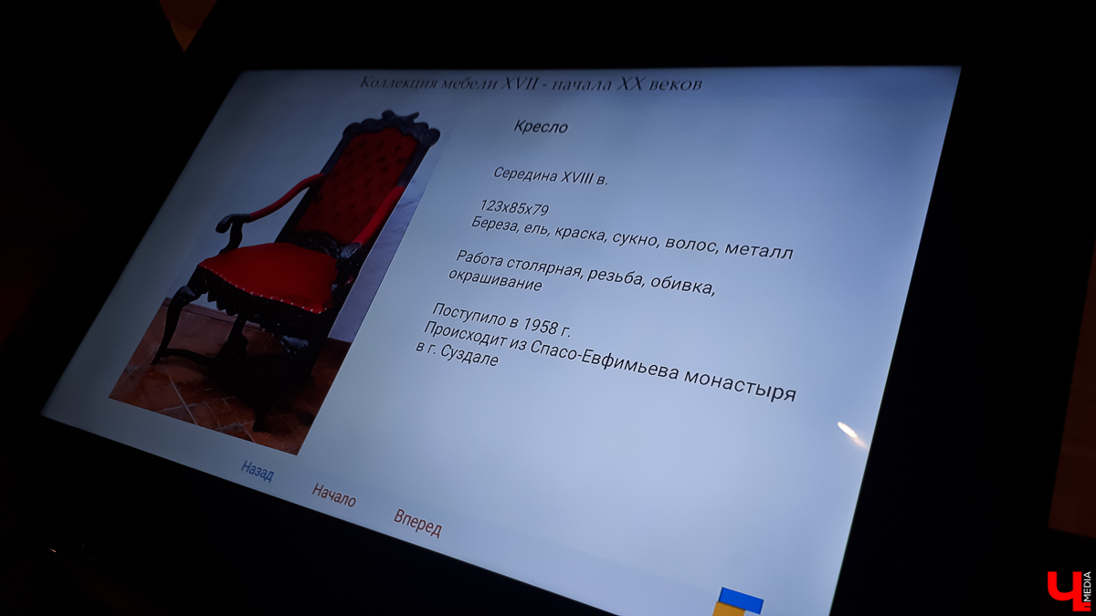 3 ноября проходила всероссийская «Ночь искусств». Мы провели ее в Суздале - послушали волшебную музыку и оценили новую музейную экспозицию