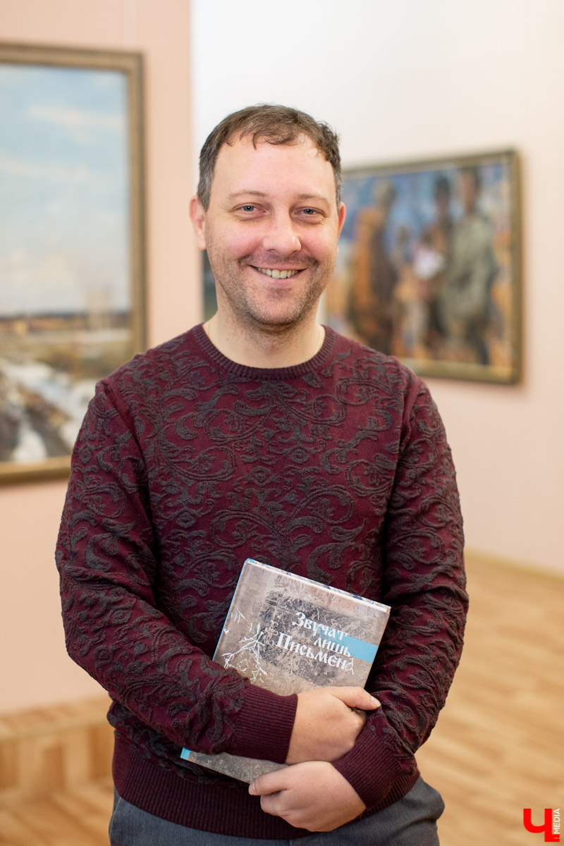 Прошел семинар “Археология Владимиро-Суздальской земли”. Мы расспросили его участников о самых значимых находках минувшего сезона раскопок