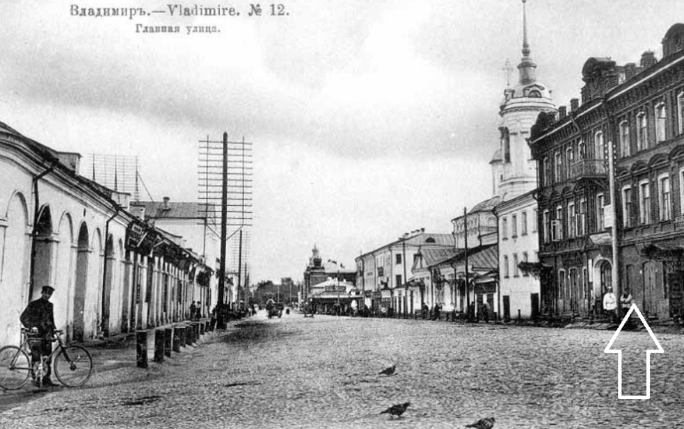 Где можно было остановиться путнику и отдохнуть во Владимире больше 100 лет назад? Ответ на вопрос - в этом путеводителе по дореволюционному городу
