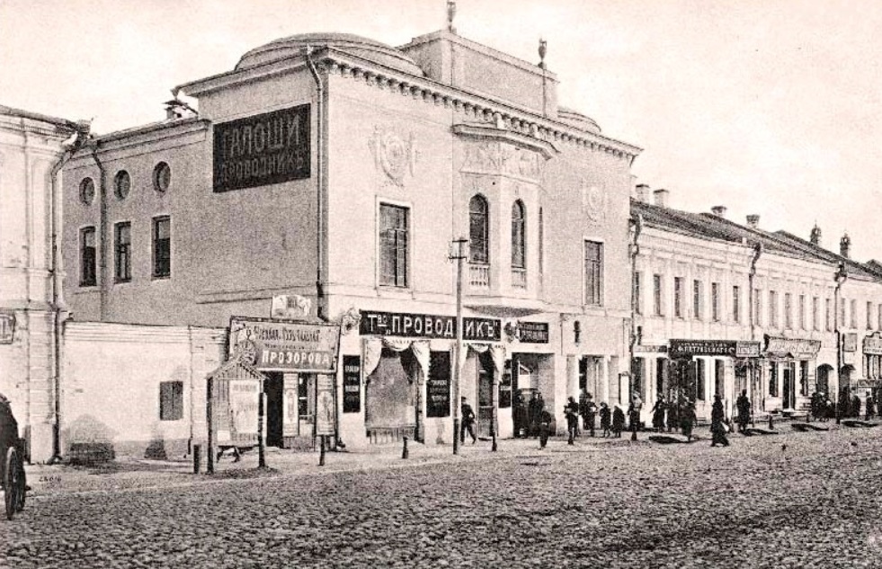 Где можно было остановиться путнику и отдохнуть во Владимире больше 100 лет назад? Ответ на вопрос - в этом путеводителе по дореволюционному городу