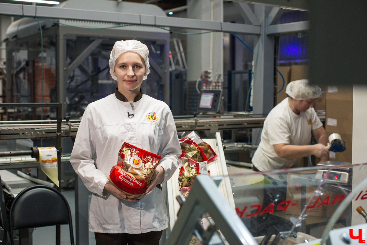 14 ноября отмечают Всемирный день качества. Мы провели этот праздник на Владимирском хлебокомбинате