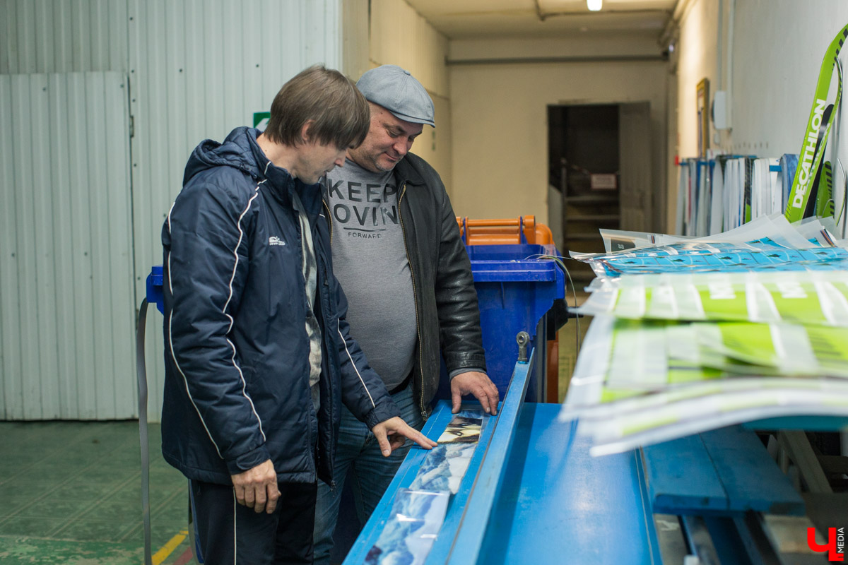 Через тернии к инновациям. Необычная история “Новой лыжной фабрики”, которую возродили в Ставрово в 2006 году