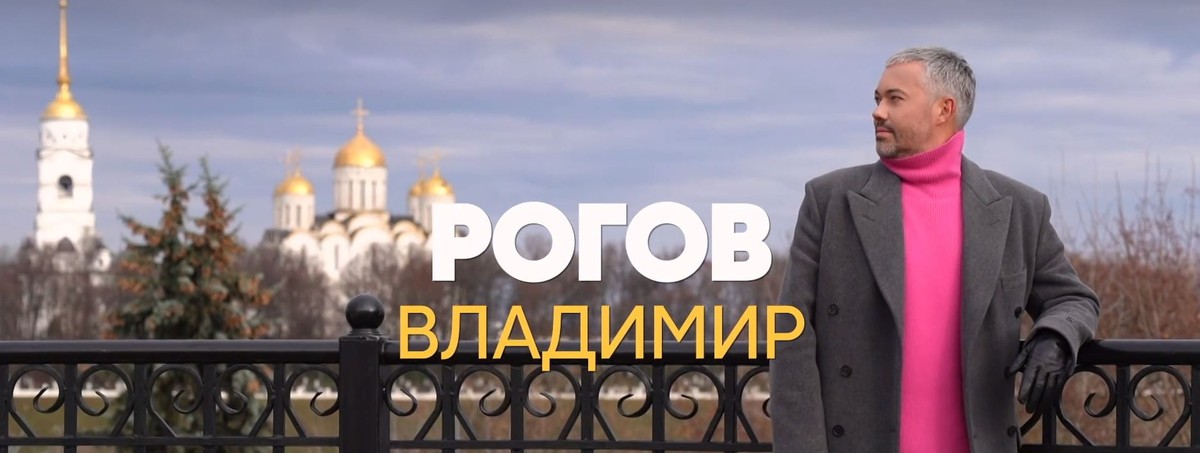 В минувшие выходные в эфир телеканала СТС вышла программа «Рогов в городе» с участием жительницы Владимира Александры Лифановой. О том, как это было, мама двоих детей поведала нашему интернет-журналу. 