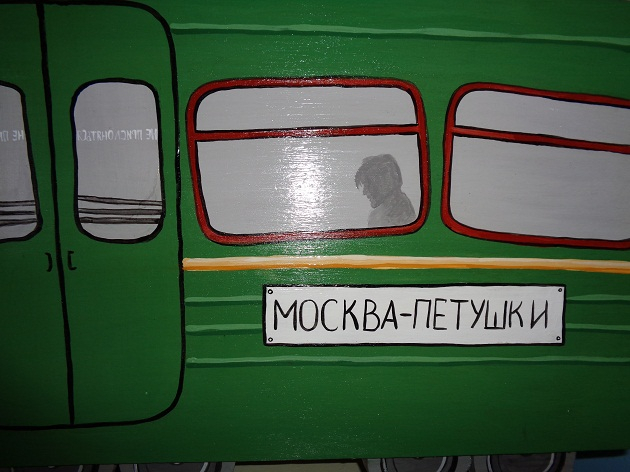 Куда и когда тревел-блогеры советуют съездить россиянам. Точки на карте Владимирской области, которые нельзя пропустить во время путешествия