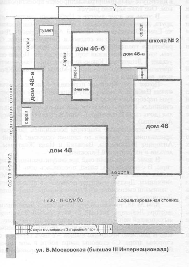 Коллекционер ретро-фото Александр Пронин помог нам составить подборку домов, которых больше нет на улицах Владимира