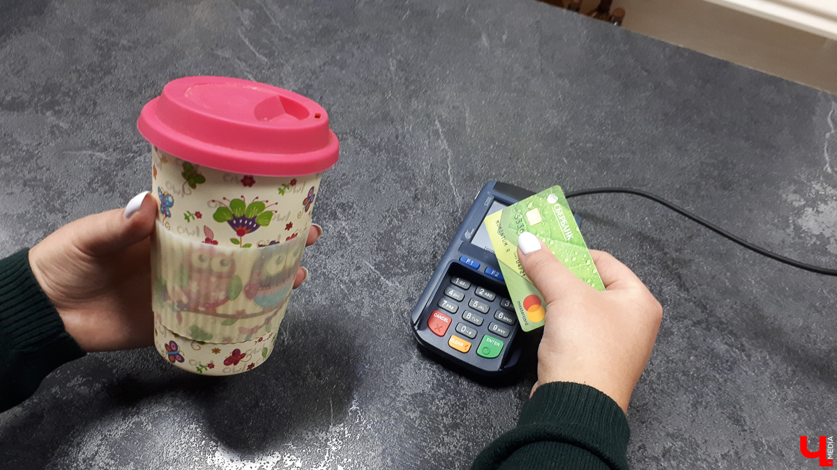 С 27 ноября по 27 декабря 2019 года во Владимире проводится марафон “Безналичный человек”. Выполните 4 простых задания и получите крутой подарок!