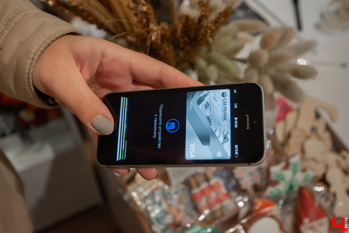 С 27 ноября по 27 декабря 2019 года во Владимире проводится марафон “Безналичный человек”. Выполните 4 простых задания и получите крутой подарок!