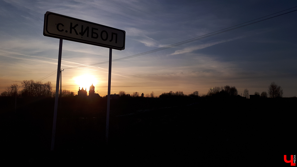 Экспедиция в старинное село Кибол. Фоторепортаж из двух заброшенных храмов