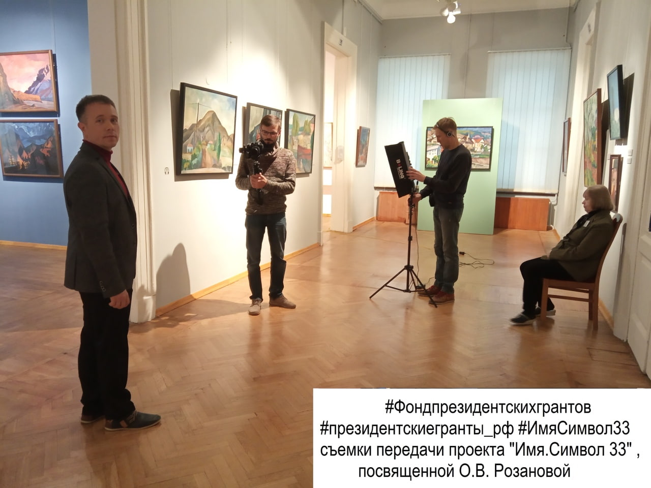 О художнице Ольге Розановой сняли документальный фильм. Проект “Имя. Символ 33” рассказал про талантливую авангардистку