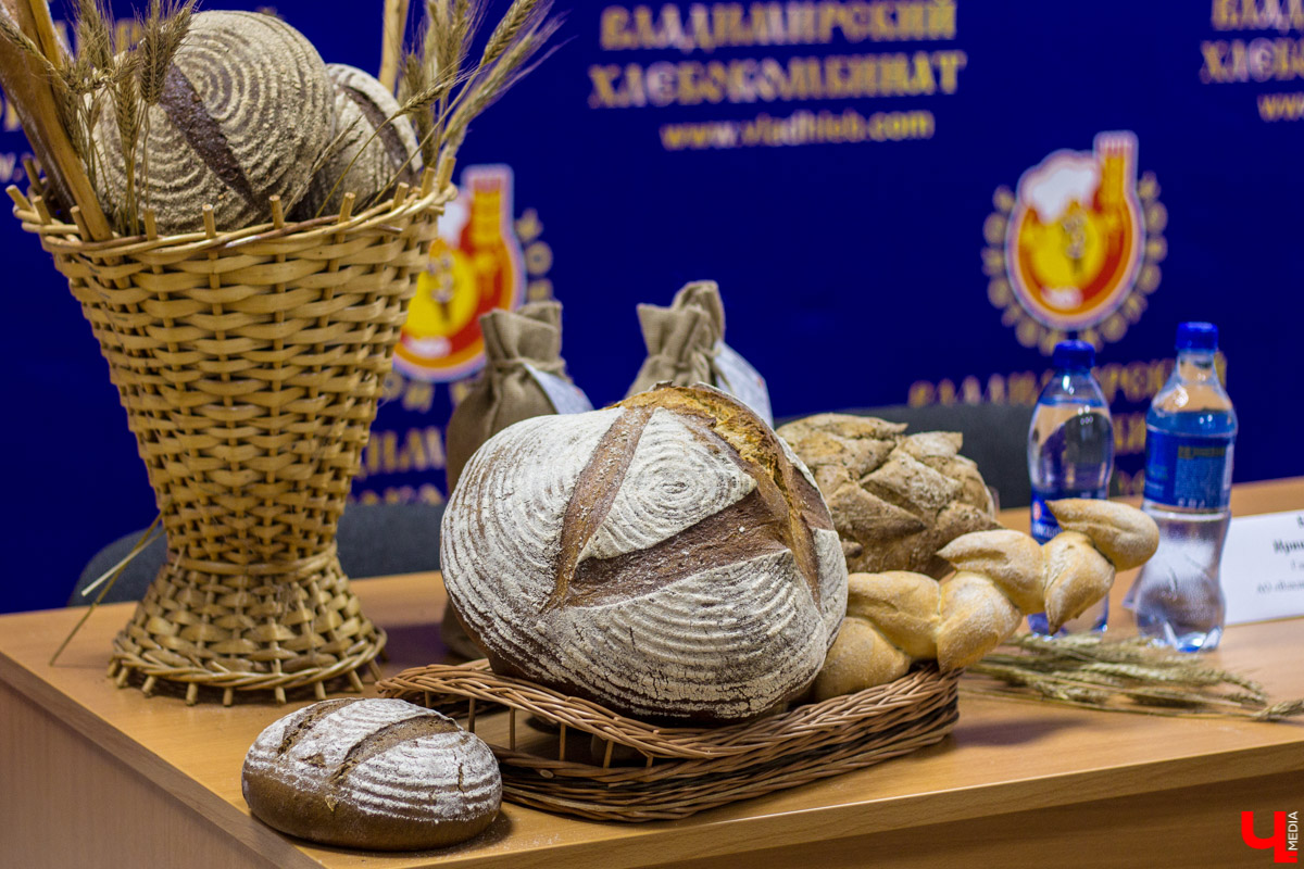 В ноябре 2019 года Владимирский хлебокомбинат принял участие в международном смотре качества хлеба и муки. Предприятие получило Гран-при, а также множество золотых и серебряных медалей