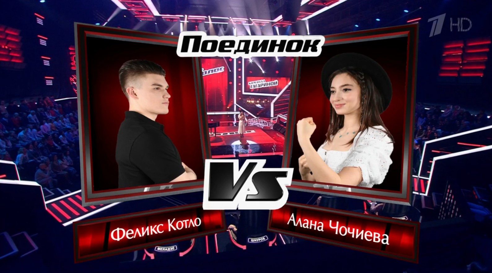 29 ноября в эфир вышел очередной эфир восьмого сезона шоу "Голос". Владимирцы следили за ним с особенным интересом: в "Поединках" сражалась за свое место под софитами наша землячка, 17-летняя Алана Чочиева