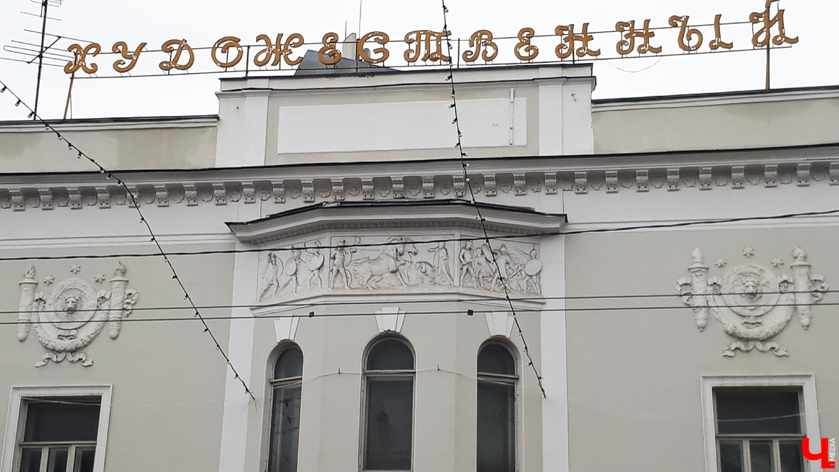 На днях мэрия расторгла договор с инвестором, который брал в аренду кинотеатр “Художественный” - за 1,5 года реставрационные работы практически не сдвинулись с мертвой точки. Так что же будет с кинотеатром дальше?