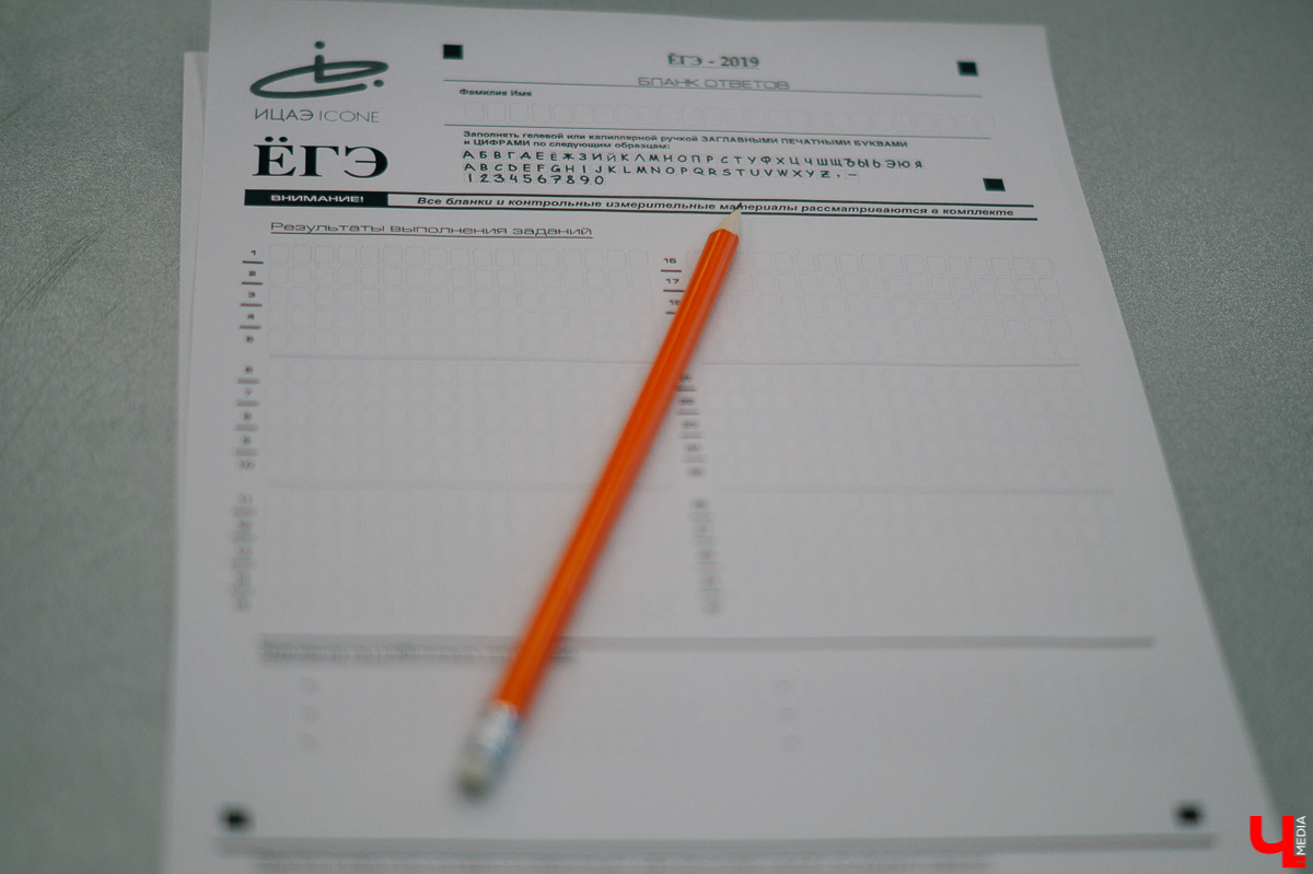 Мальчишки, девчонки, а также их родители сдали шуточный госэкзамен ЕГЭ, составленный школьниками со всей России: о сериалах, музыке, мультфильмах и прочей всячине. Проверьте, такой экзамен вы бы сдали?