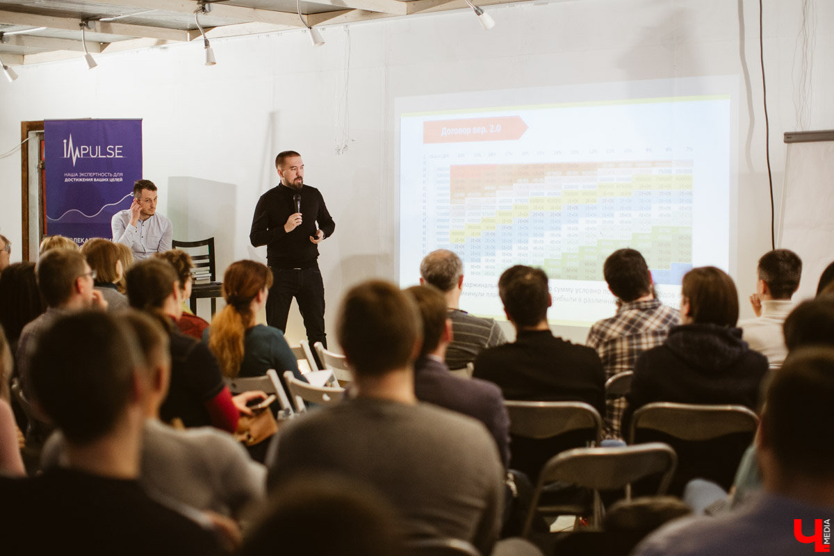 Участники диджитал-конференции для малого и среднего бизнеса на Стрелецкой рассказали о полезных кейсах и знаниях, которые им дали спикеры мероприятия