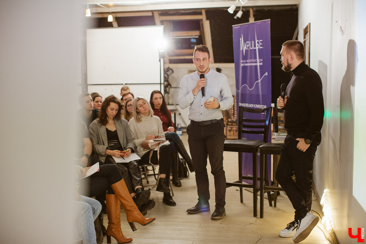 Участники диджитал-конференции для малого и среднего бизнеса на Стрелецкой рассказали о полезных кейсах и знаниях, которые им дали спикеры мероприятия