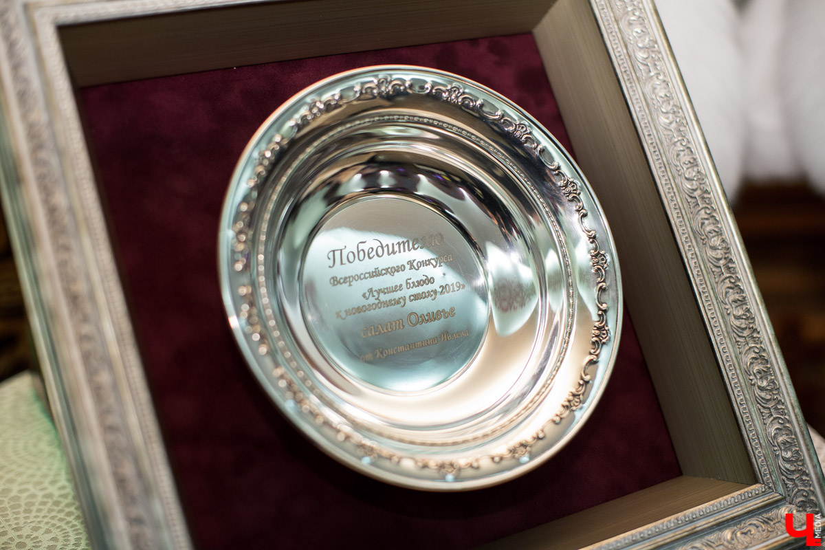 Константин