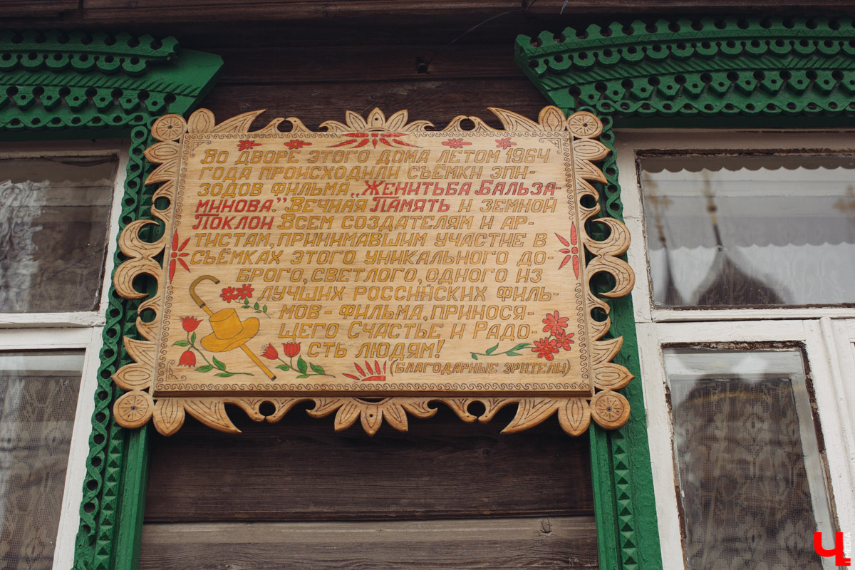 Как снимали «Женитьбу Бальзаминова» в Суздале. Рассказ очевидца событий