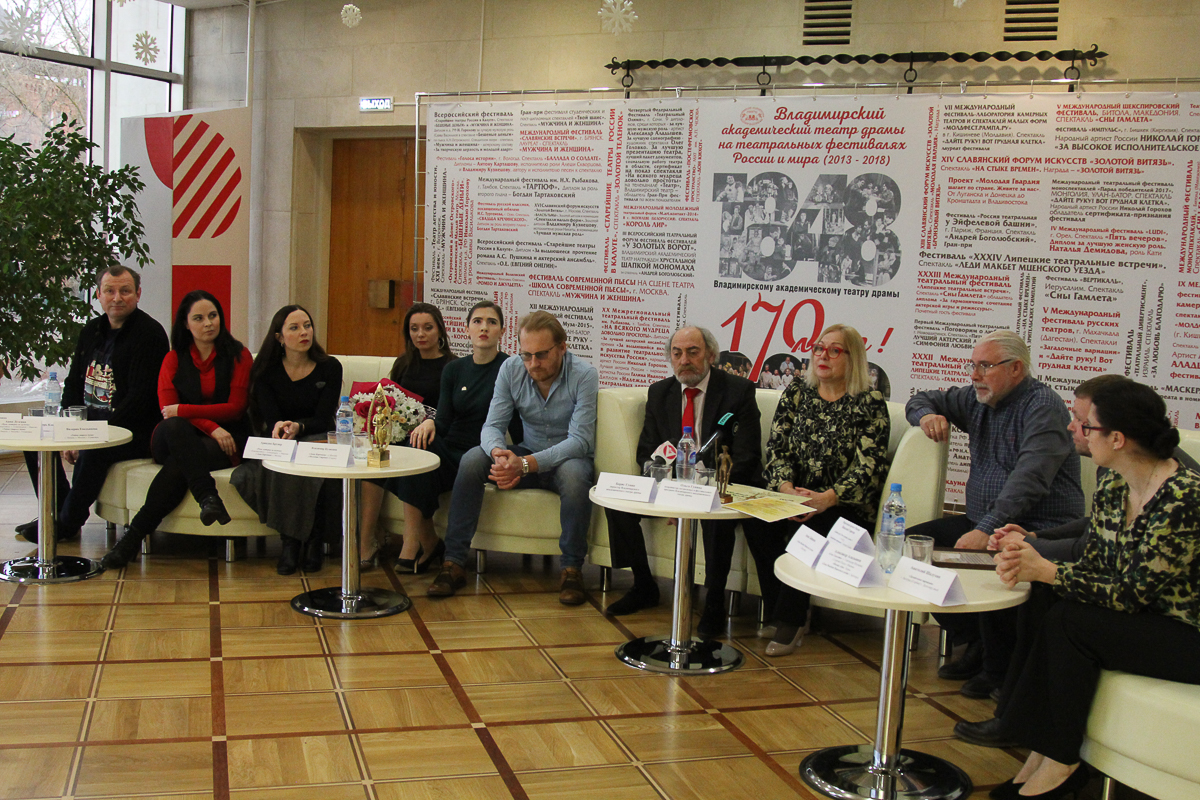 Во владимирском театре драмы прошла итоговая пресс-конференция