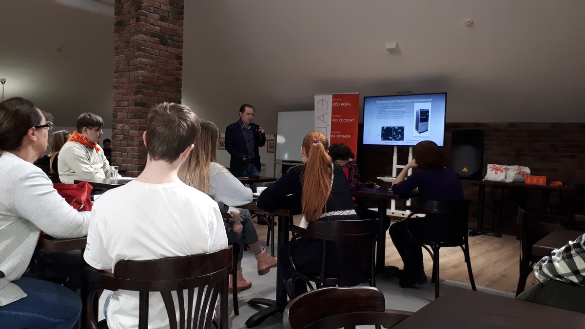 В пятницу, 13-го во Владимире провели «Вечер научных страшилок». Горожанам рассказали о самых популярных страхах и дали советы, как с ними бороться