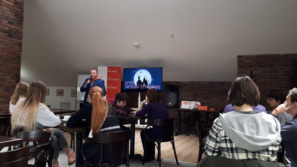 В пятницу, 13-го во Владимире провели «Вечер научных страшилок». Горожанам рассказали о самых популярных страхах и дали советы, как с ними бороться