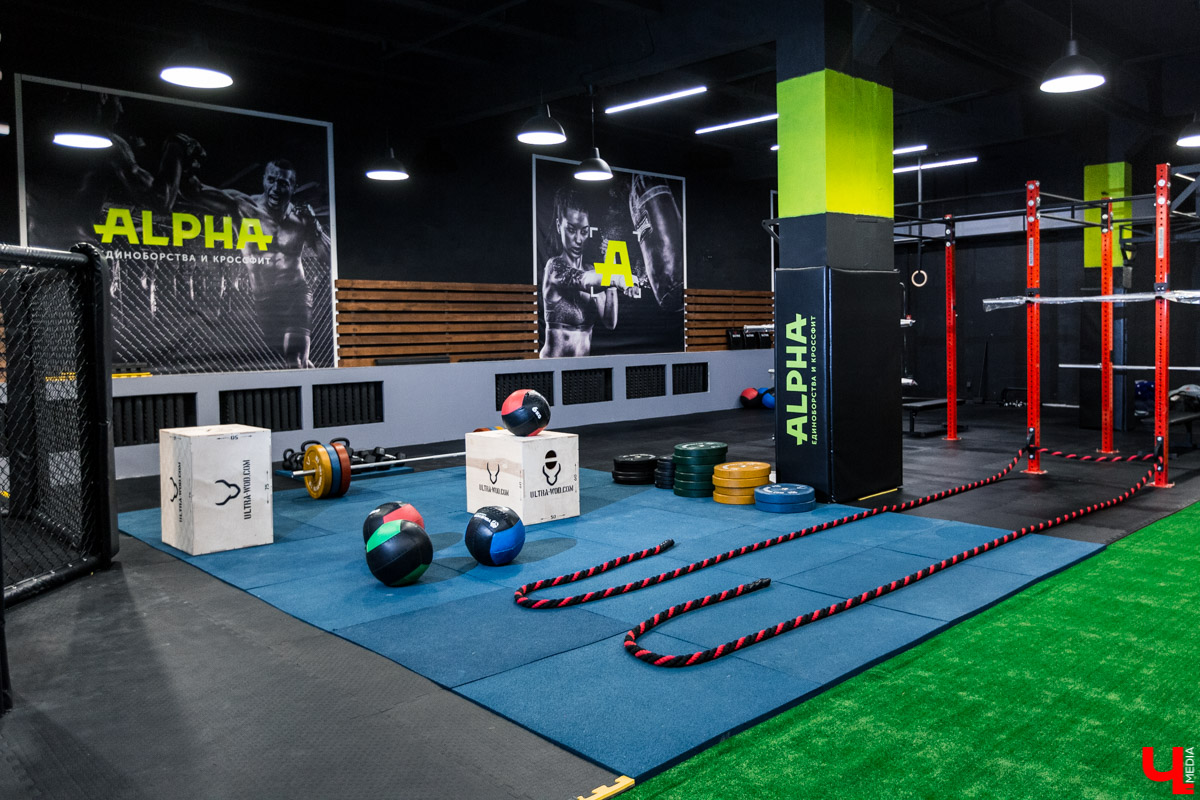 Во Владимире появился центр единоборств и кроссфита «Альфа», где жители города смогут попробовать для себя новое направление в спорте, улучшить свое физическое и эмоциональное состояние, стать сильнее и увереннее