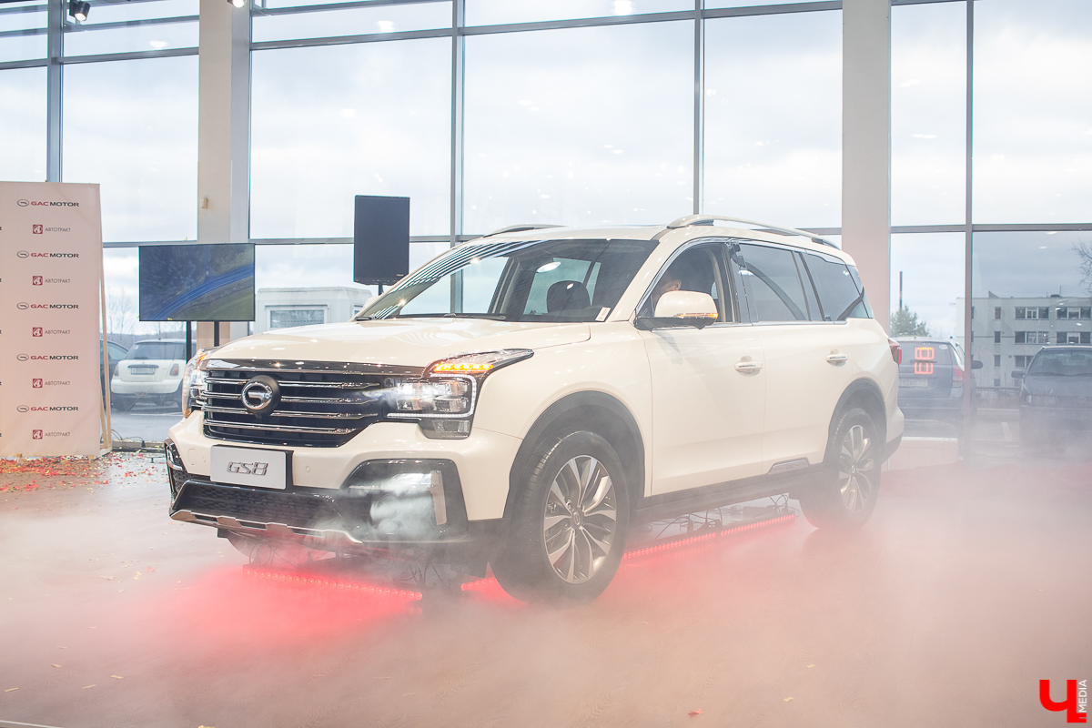 Автотракт открыл новый салон и презентовал автомобильный бренд GAC Motor