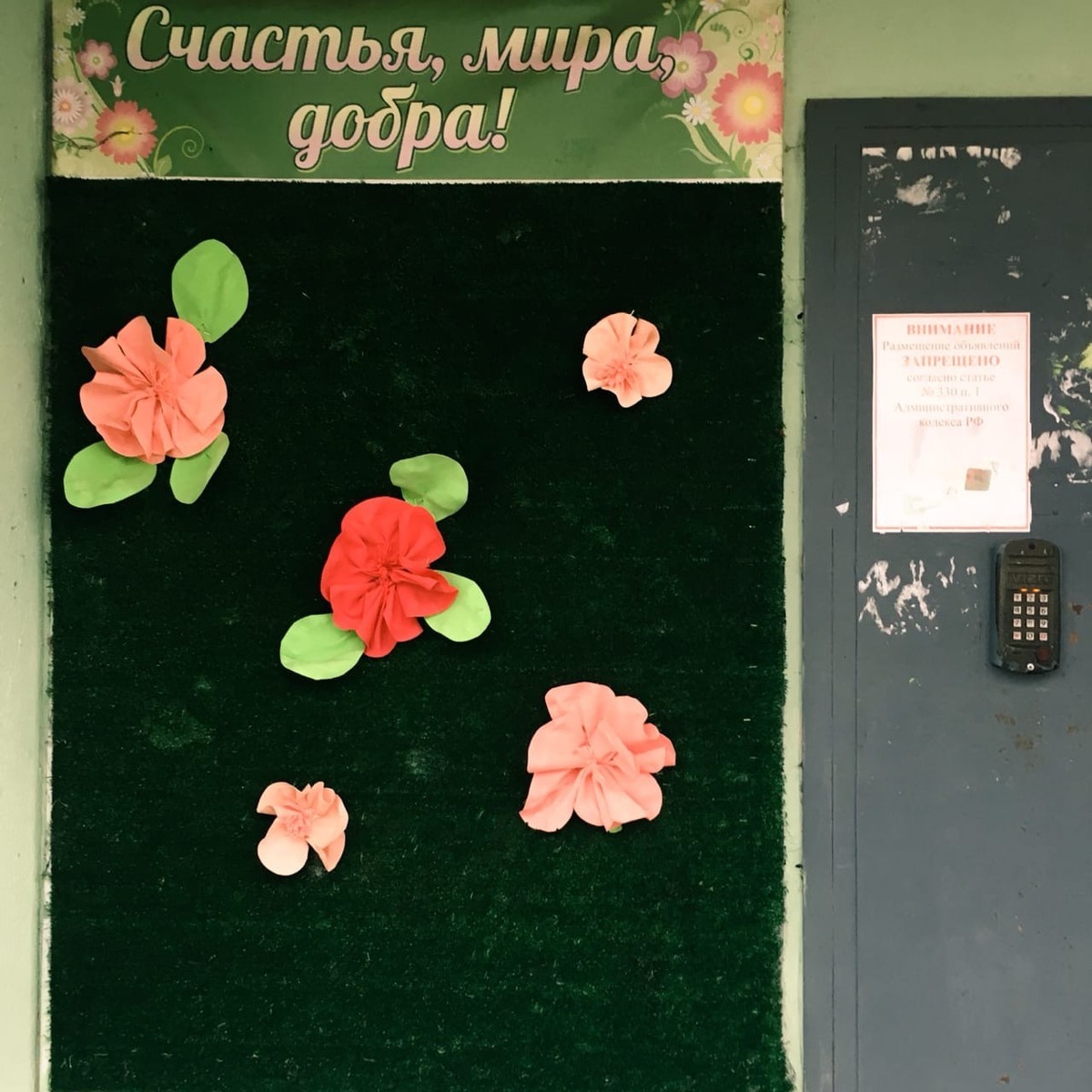 Когда дом, работа и жизнь в спальном районе надоедают, хочется куда-нибудь выбраться. Снова в центр, где жизнь кипит. А может, даже среди жилых коробков на окраине есть места, в которые стоит заглянуть?