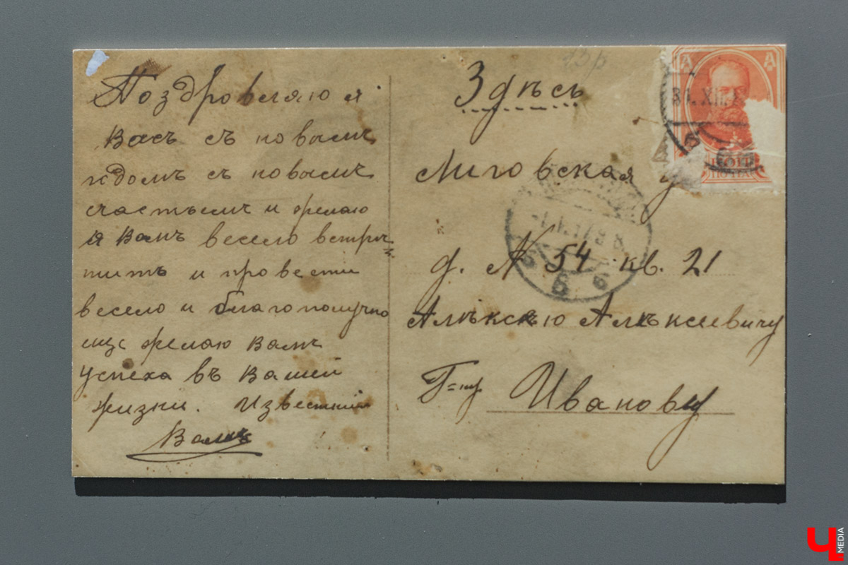 Как праздновали Рождество до революции? История ёлочных игрушек и открыток