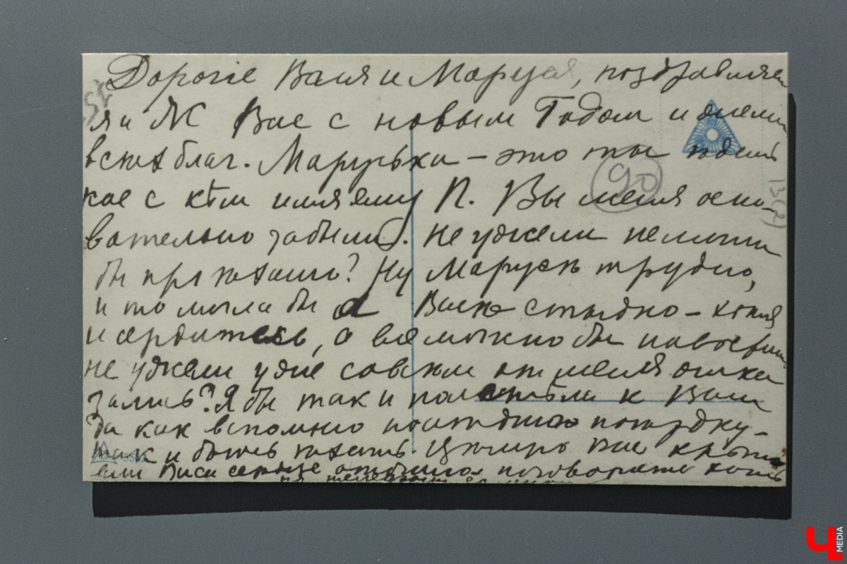 Как праздновали Рождество до революции? История ёлочных игрушек и открыток