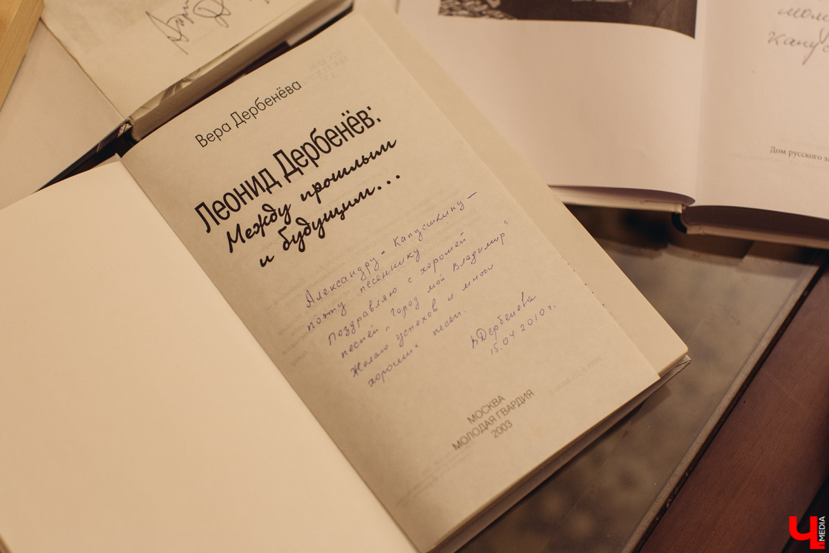 Александр Капусткин - владимирский поэт-песенник. Совсем недавно он начал несколько интересных проектов, и мы попросили о них рассказать