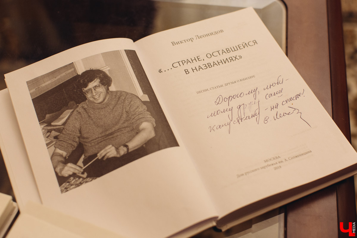 Александр Капусткин - владимирский поэт-песенник. Совсем недавно он начал несколько интересных проектов, и мы попросили о них рассказать